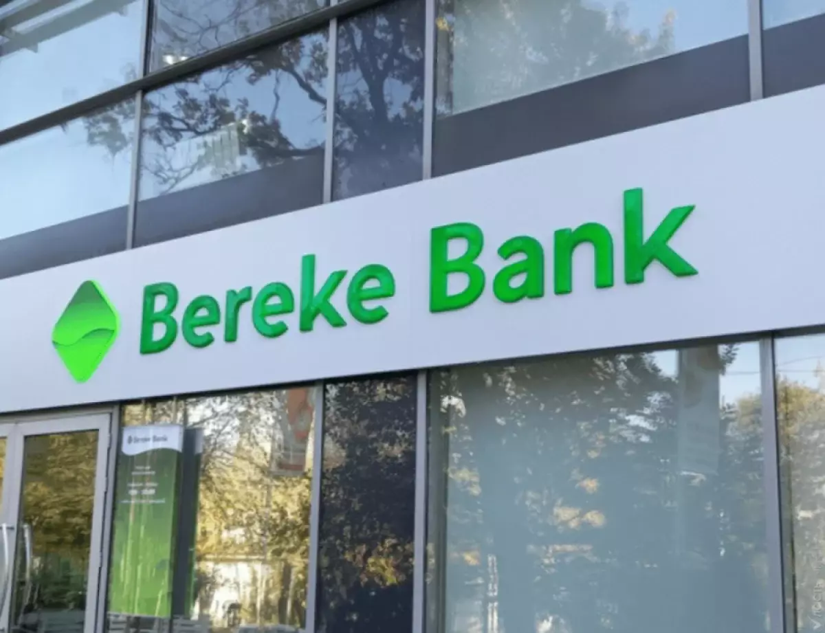 Средства от продажи Bereke Bank направят в бюджет вместо Нацфонда