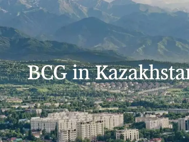 Boston Consulting Group открывает офис в Алматы