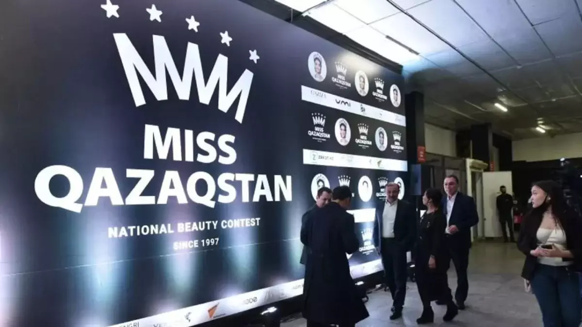 Для участниц «Мисс Казахстан» отменили требования по возрасту