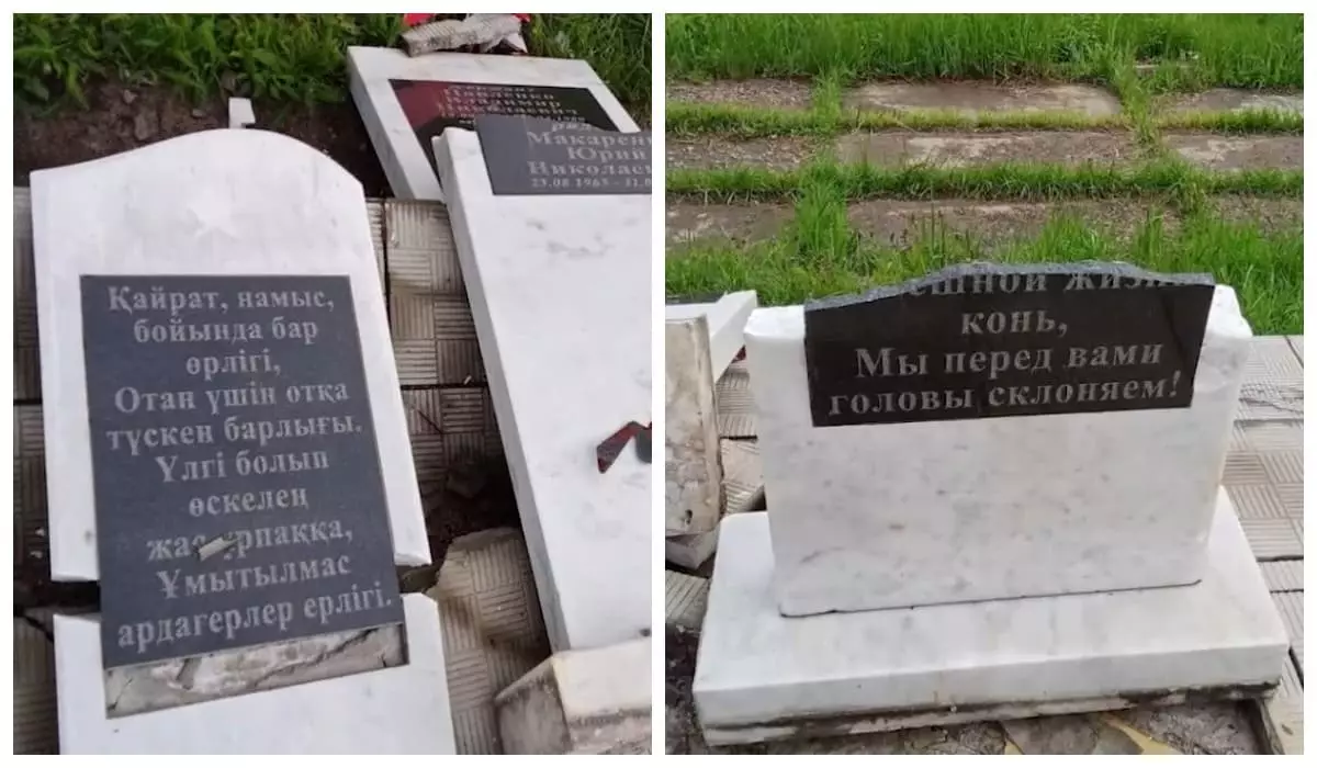 Назван виновник, разгромивший сквер памяти павших в ВОВ в Акмолинской области (ВИДЕО)