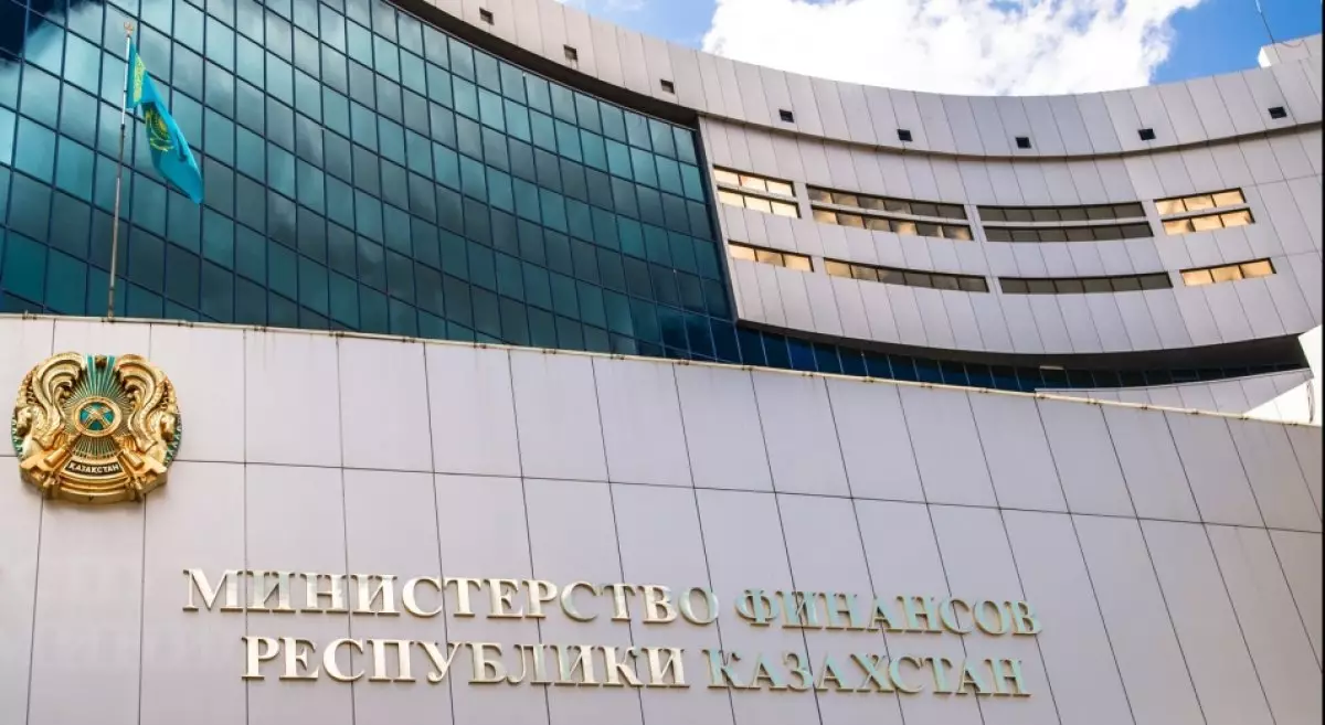 Минфин Казахстана попался на нарушении международной конвенции