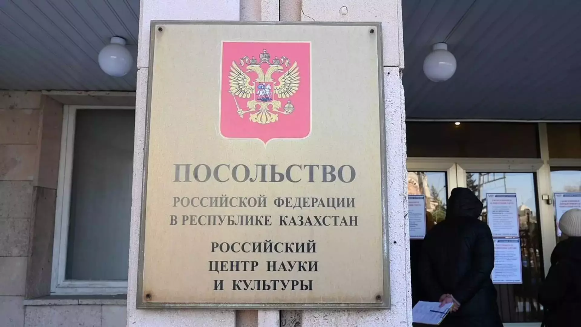 "Нет оправдания": посольство России отреагировало на осквернение мемориала в Казахстане