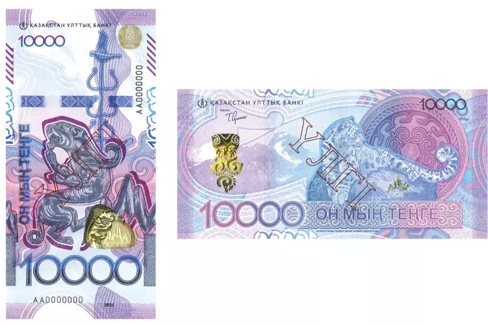Нацбанк объявил дату выпуска новых банкнот номиналом 10 тысяч тенге