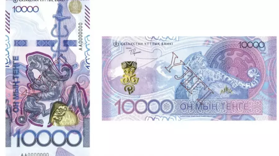 Жаңа 10 000 теңгелік банкноталар қашан айналымға шығады?