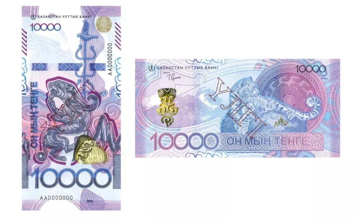 Новые банкноты в сакском стиле выпустит Нацбанк