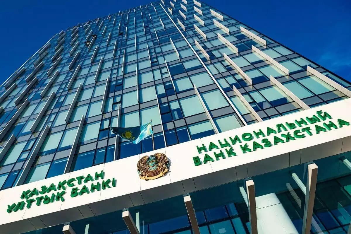 Национальный банк Казахстана снизил базовую процентную ставку
