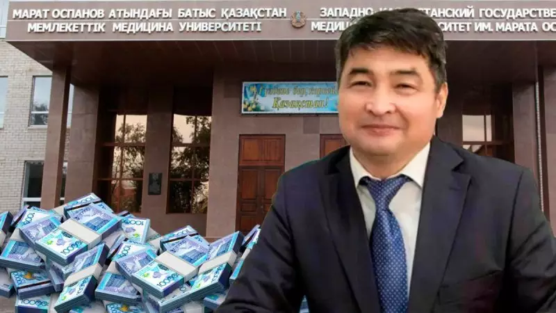 Коррупция в образовании: суд арестовал ректора Западно-Казахстанского медуниверситета