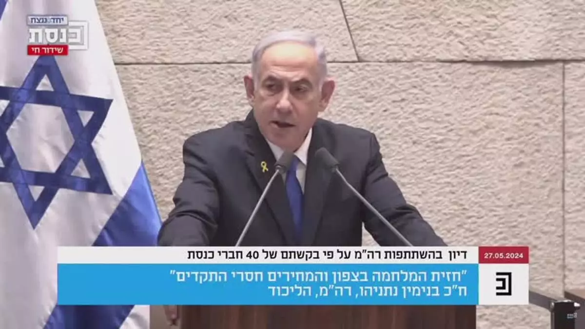 Нетаньяху выступит перед Конгрессом в США