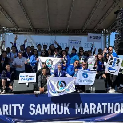 КазМунайГаз принял участие в благотворительном беговом марафоне в поддержку особенных детей