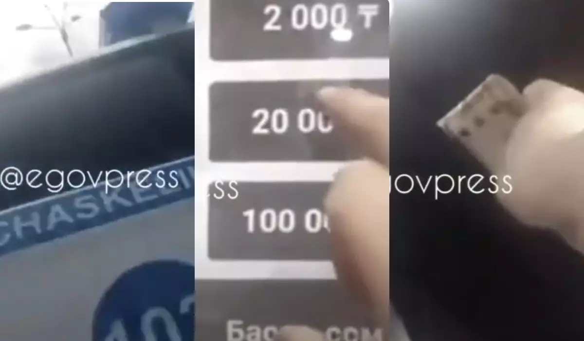 Как полицейские Алматы получили взятку (ВИДЕО)