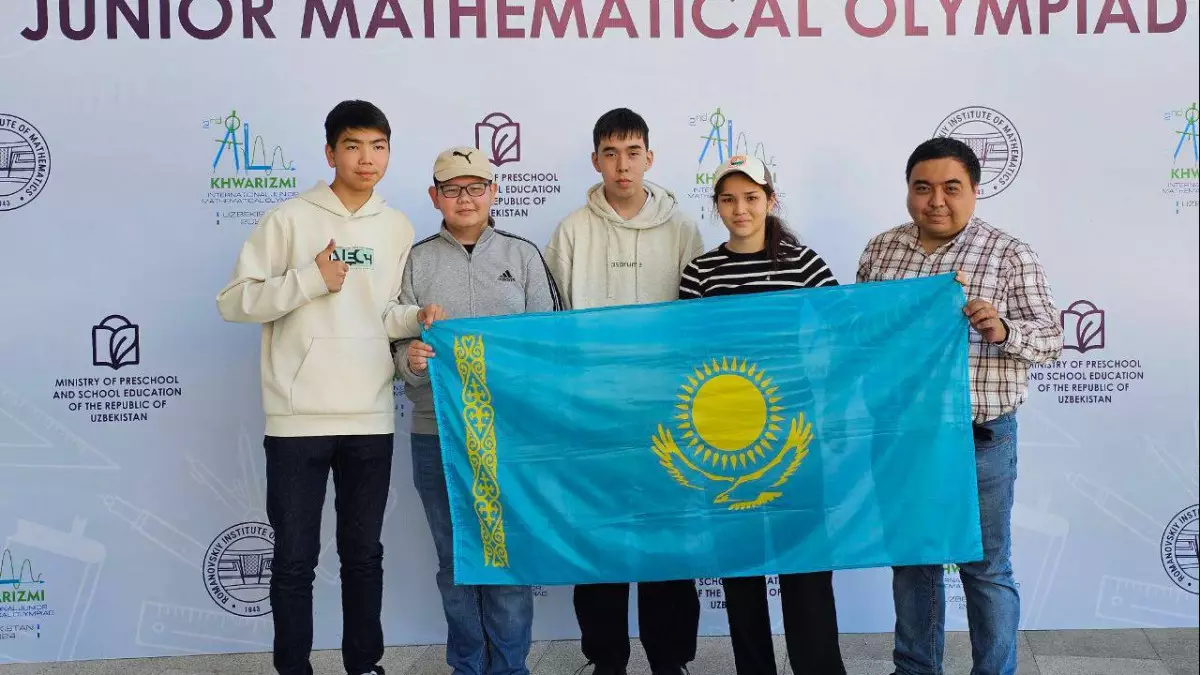 Қазақстанның жас математиктері халықаралық олимпиадада жеңіске жетті