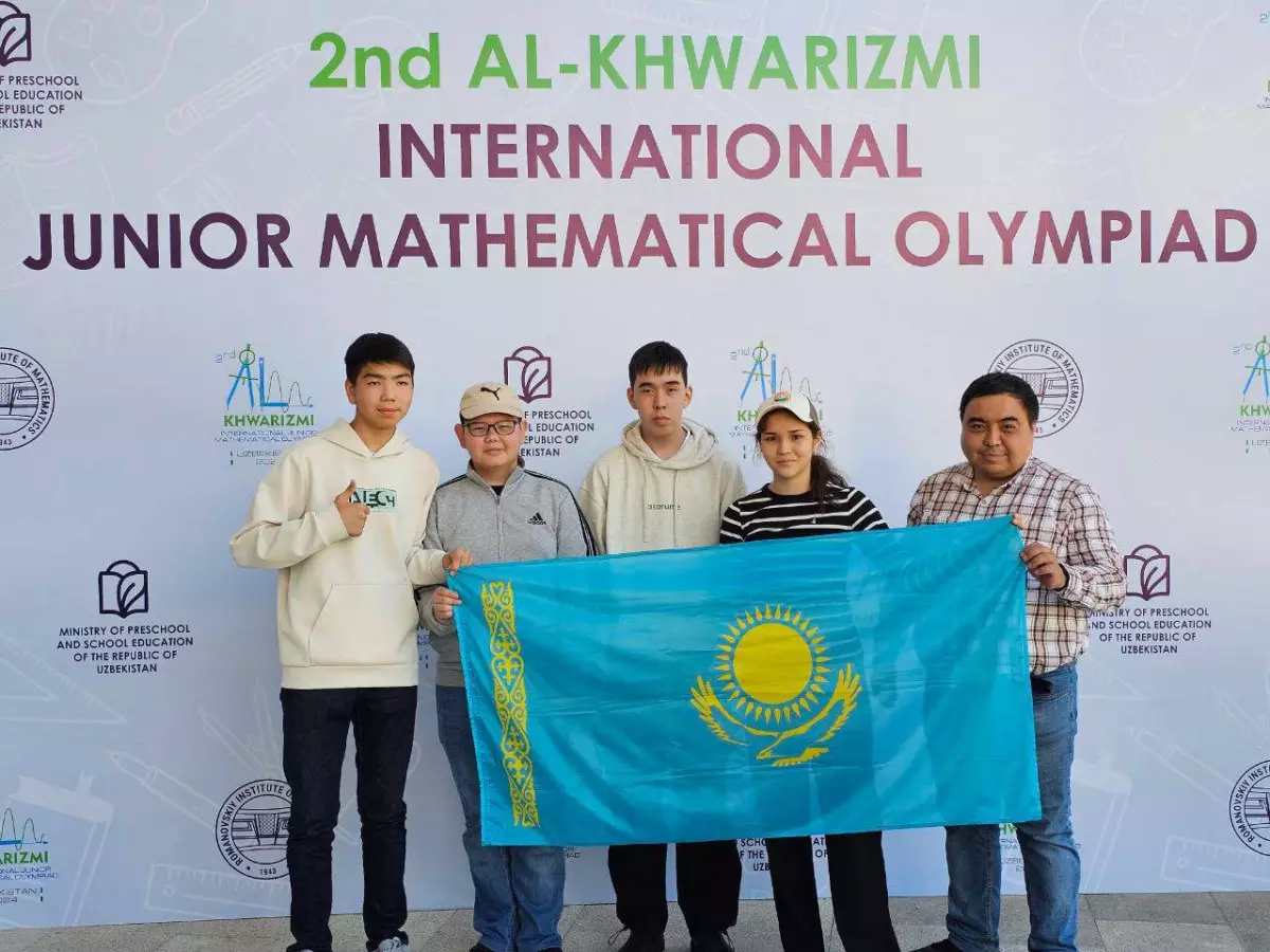 Қазақстанның жас математиктері халықаралық олимпиадада 4 медаль жеңіп алды