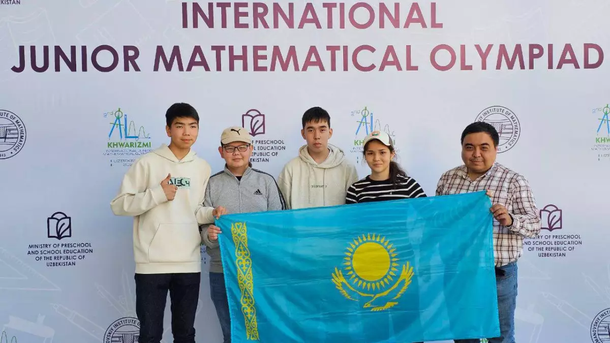 Қазақстанның жас математиктері халықаралық олимпиадада төрт медаль жеңіп алды