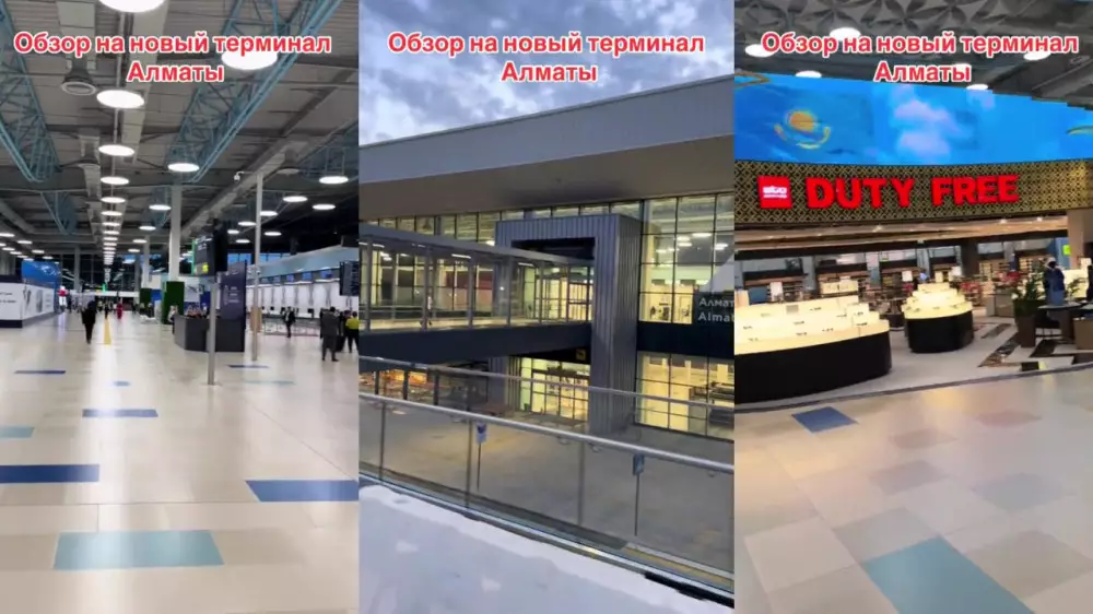 "Ешкім жоқ": жолаушы Алматының жаңа терминалын көрсетті