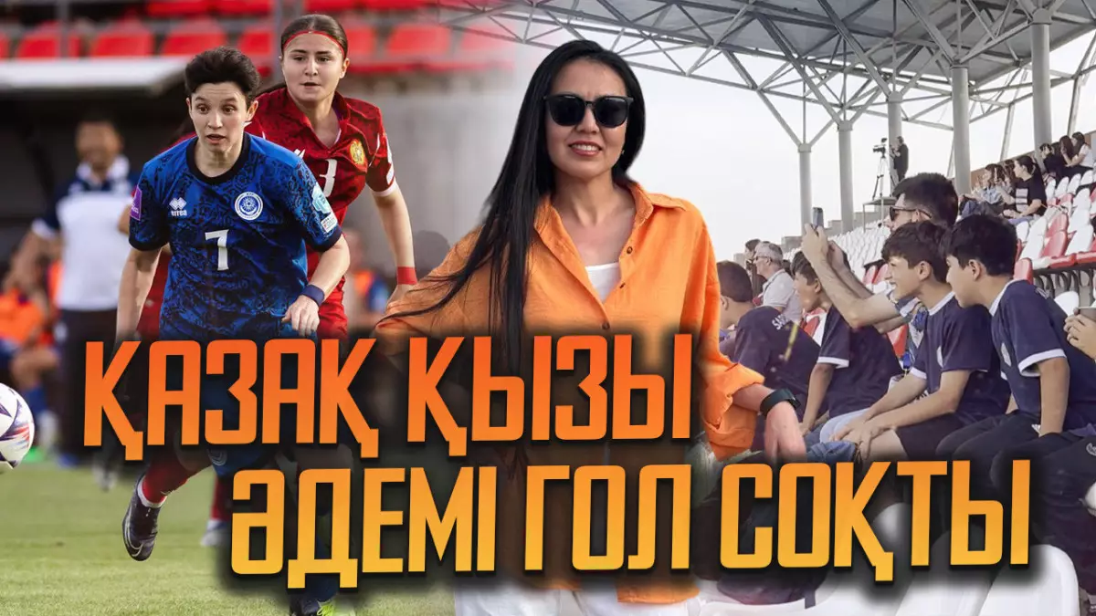 Еуро-2025: Армения мен Қазақстан арасындағы матч қалай аяқталды (влог)