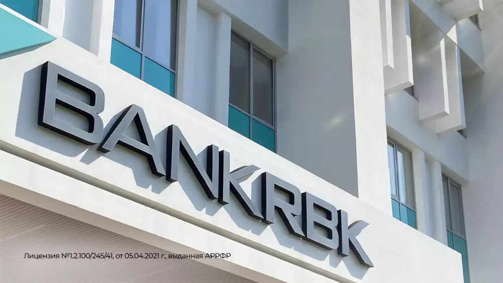 Bank RBK досрочно выплатит часть средств, полученных по программе оздоровления