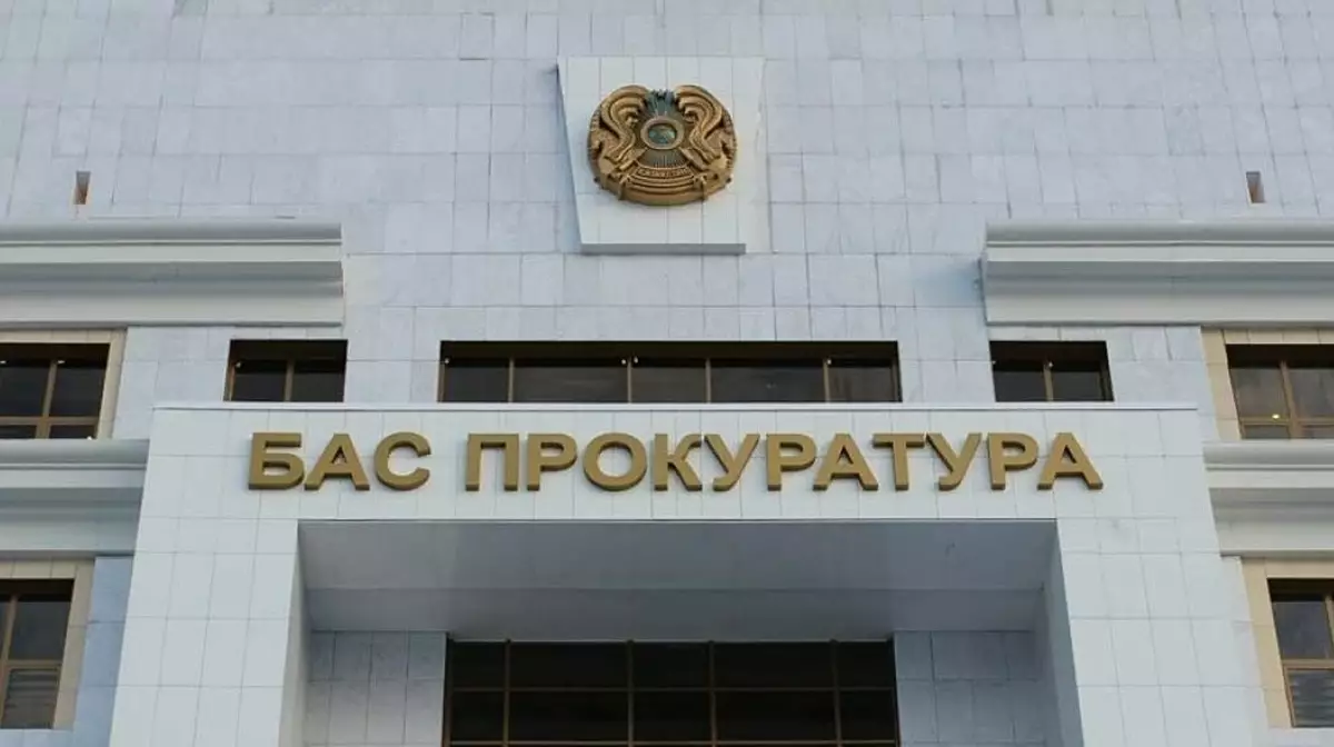 Как распознать мошенничество в мессенджерах: рекомендации Генпрокуратуры Казахстана