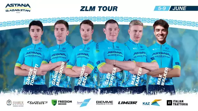 «Астана» ZLM Tour көпкүндік веложарысына қатысатын құрамын жариялады