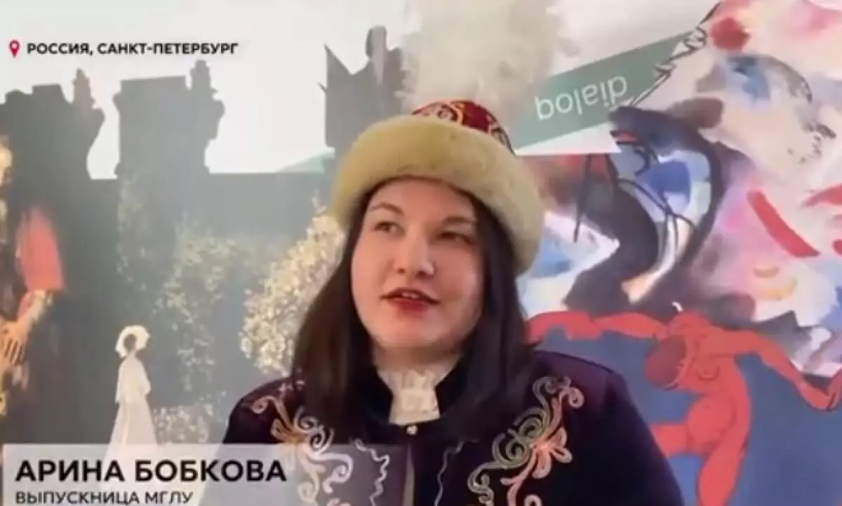 Российские студенты изучают казахский язык