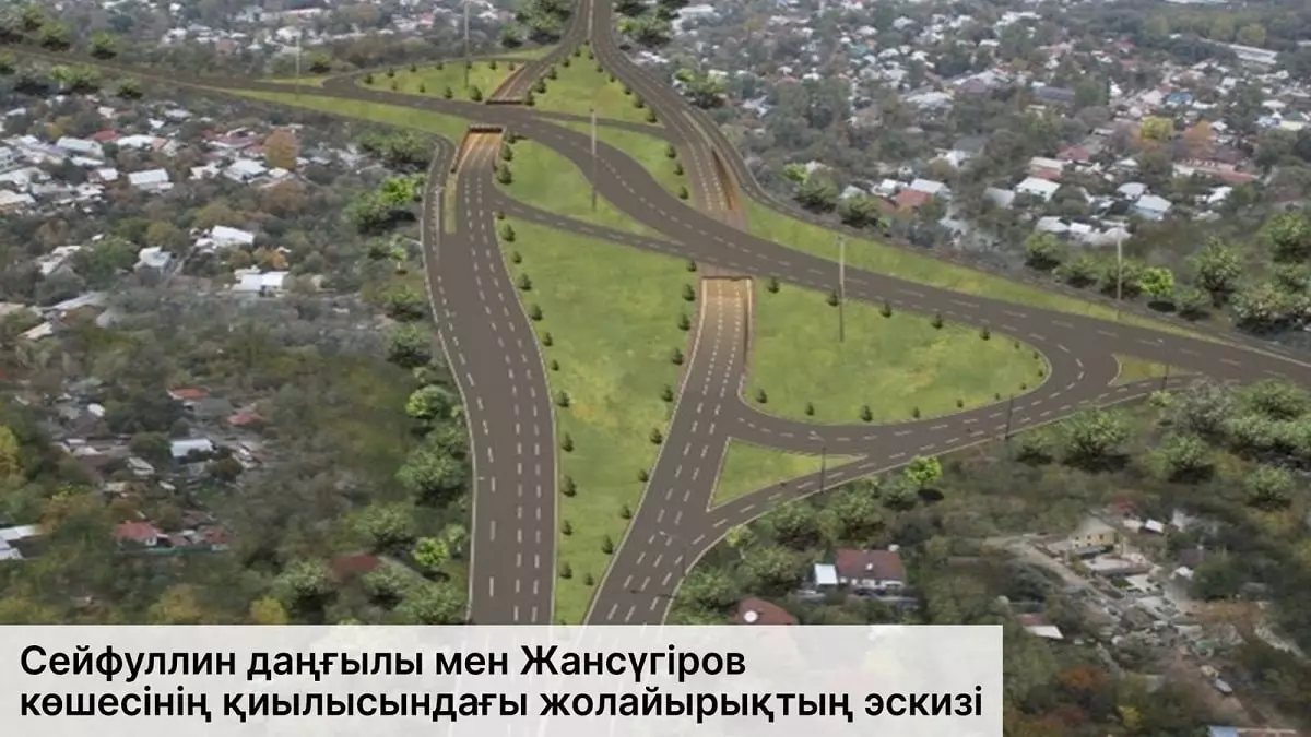 В Алматы изменят схему движения на перекрестке пр. Сейфуллина и ул. Жансугурова