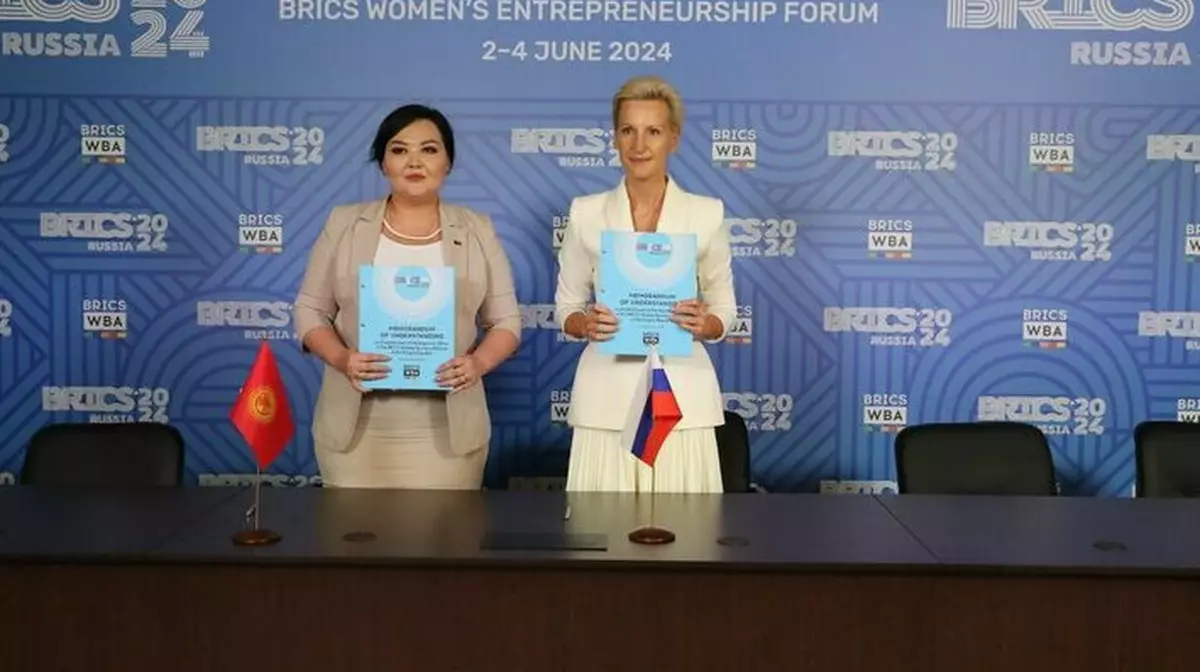Первый в СНГ региональный офис женского делового альянса БРИКС откроется в Бишкеке