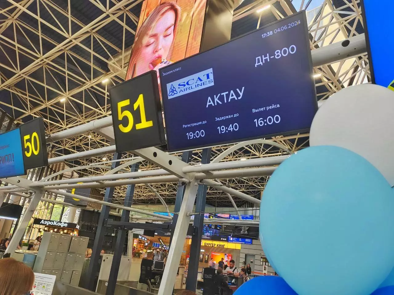 Возобновлен прямой рейс Сочи – Актау