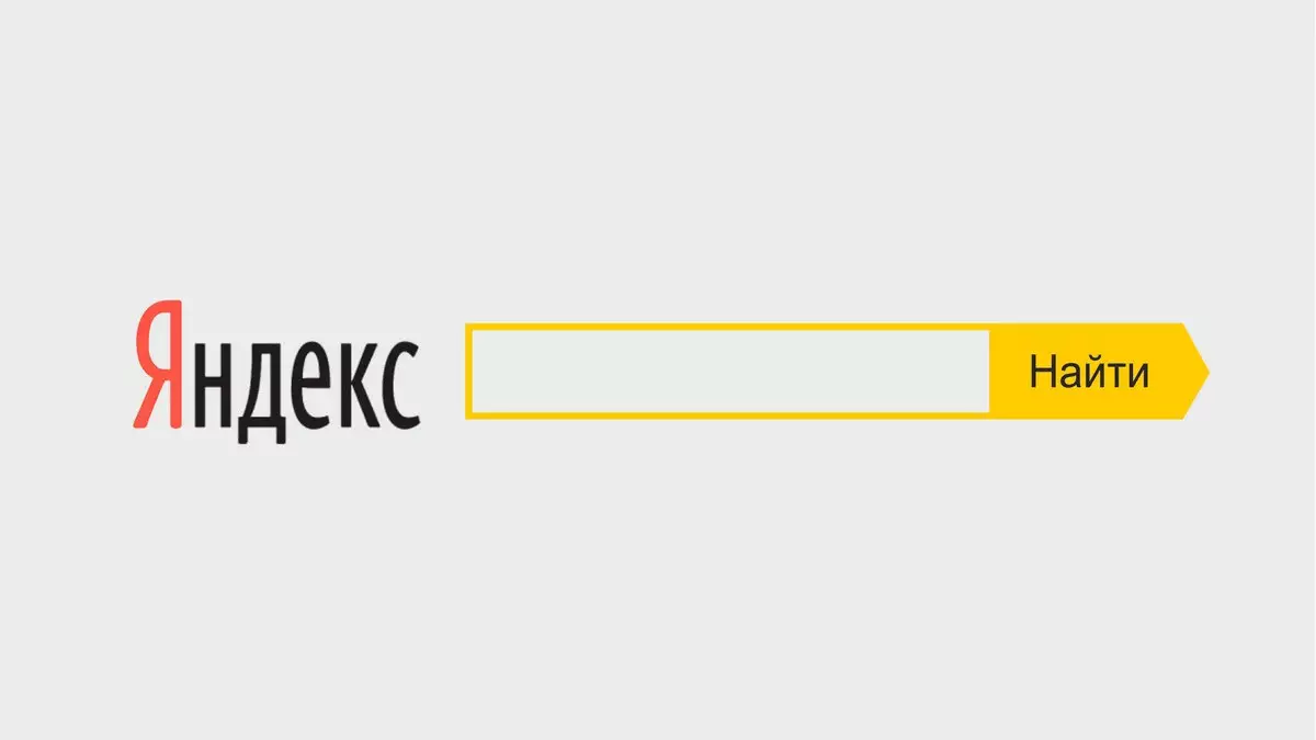 Іздеу үшін Google-дан Яндекске ауыстым. Оның 10 себебі бар