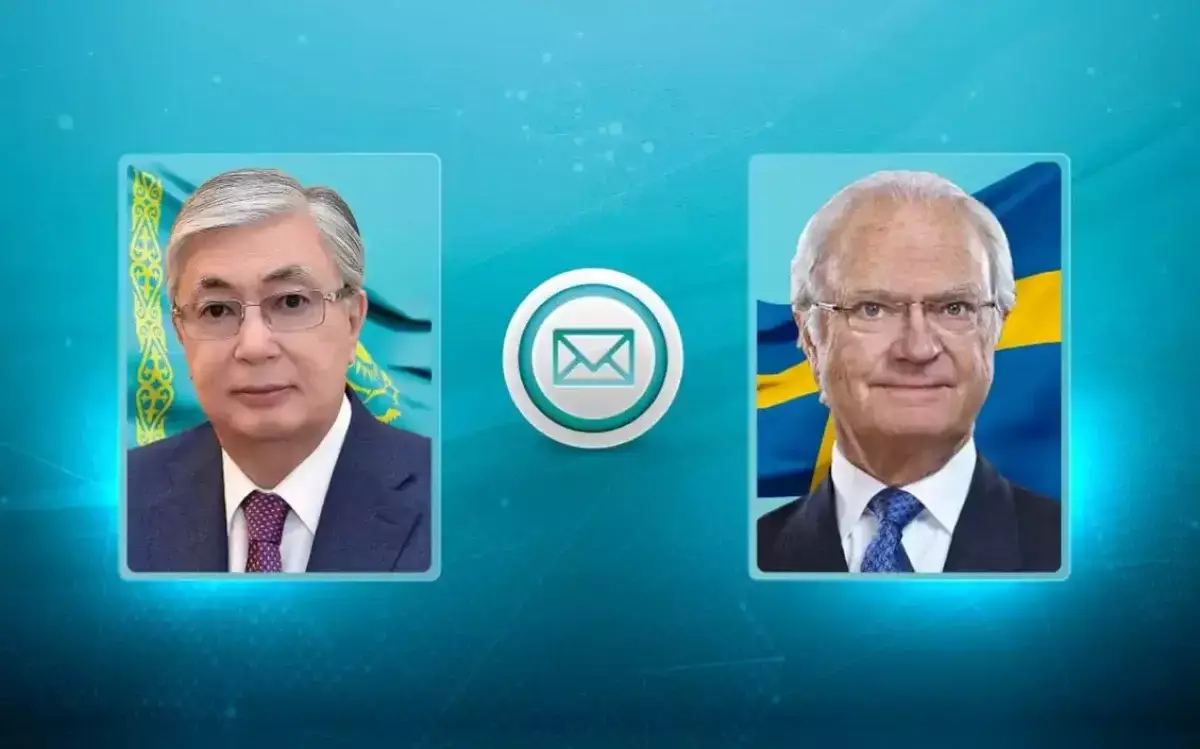 Токаев направил поздравительную телеграмму королю Швеции