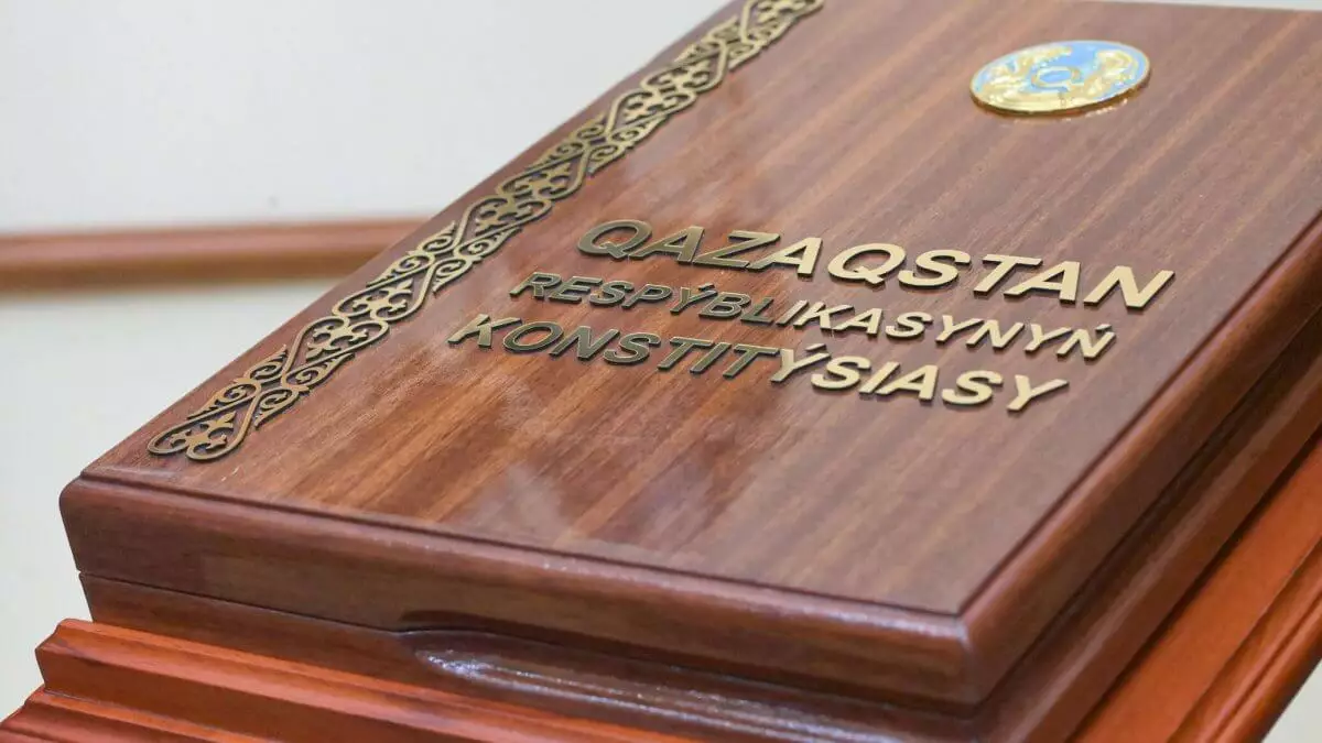 Конституцию на шрифте Брайля издали в Казахстане