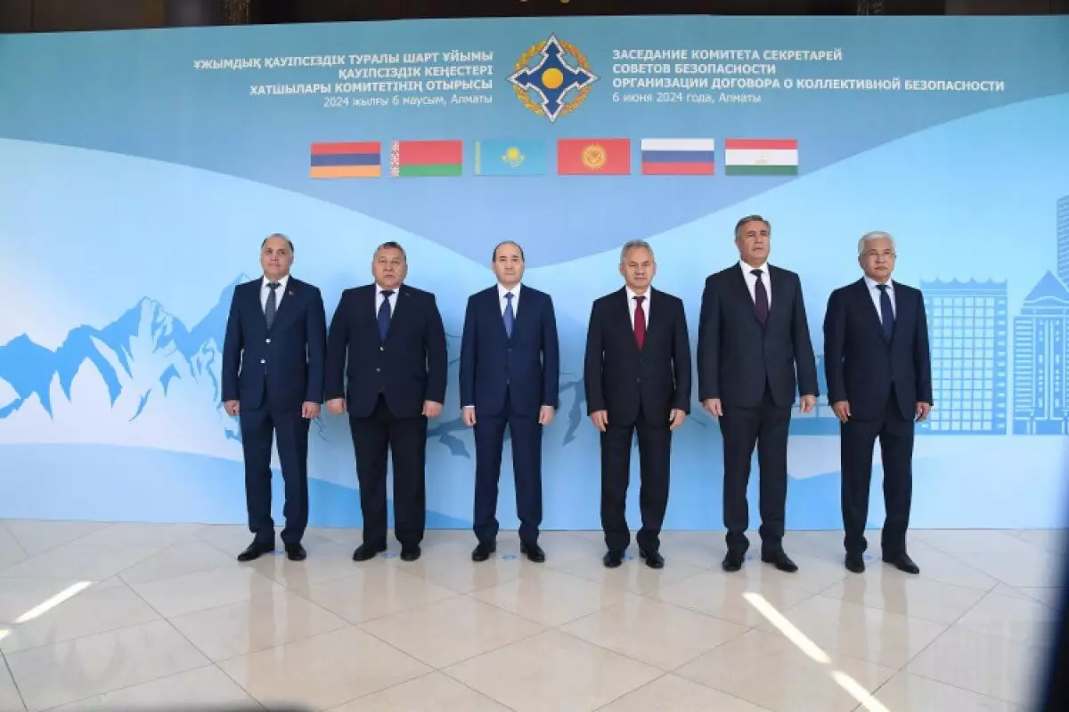 Заседание Комитета секретарей советов безопасности ОДКБ прошло в Алматы