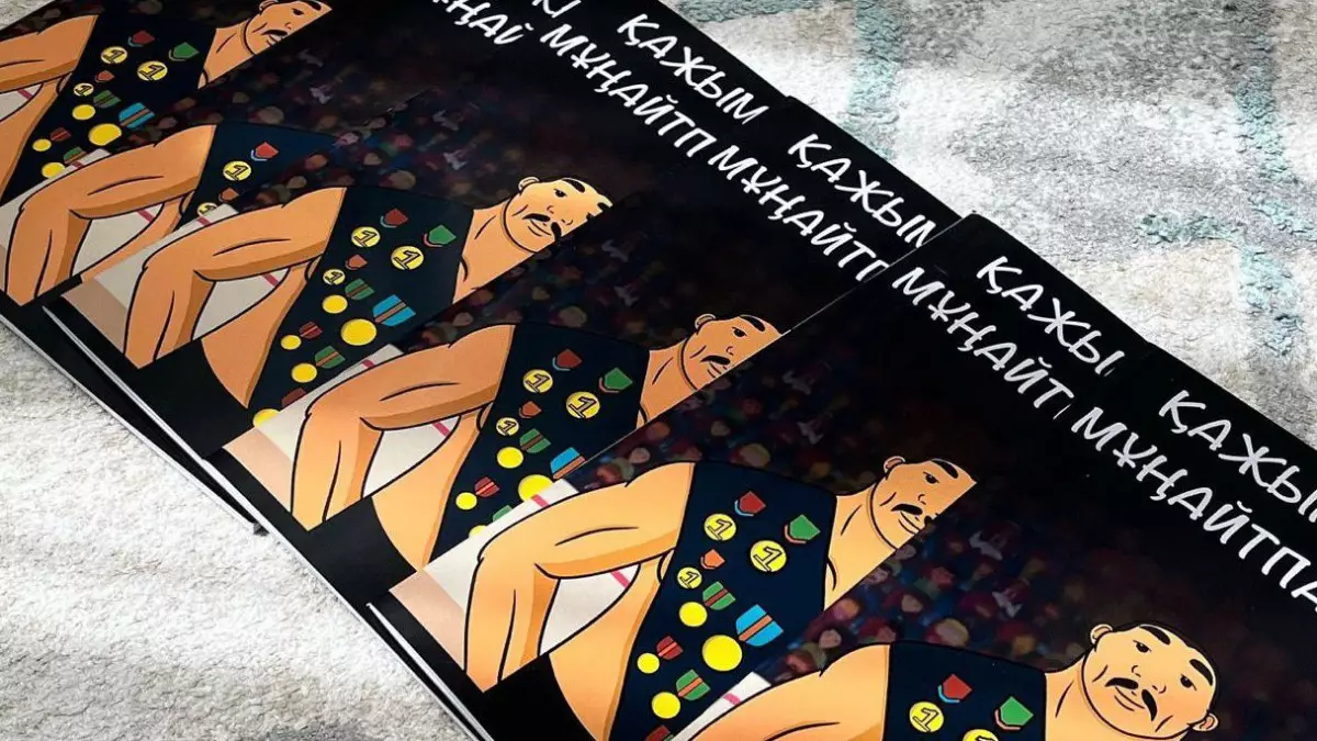 Маңғыстаулық оқушы Қажымұқан Мұңайтпасұлы туралы комикс жасап шығарды