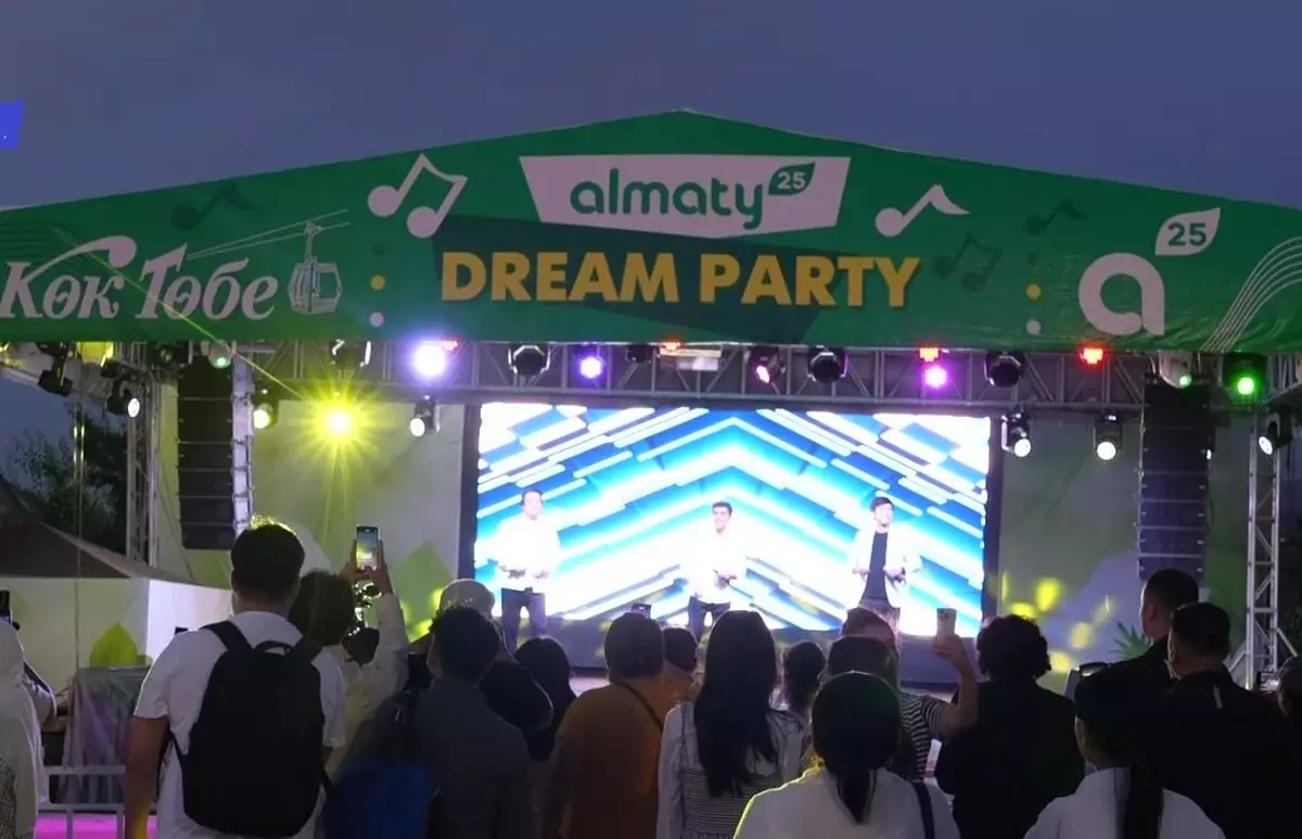 Зажигательный концерт: Almaty Dream Party открывает третий сезон