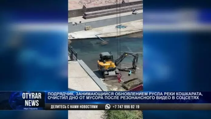 Строители сбрасывали мусор в русло реки Кошкарата