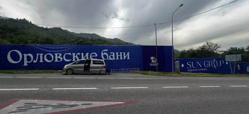 Станут ли строить "Орловские бани" в предгорье Алматы, рассказали в акимате