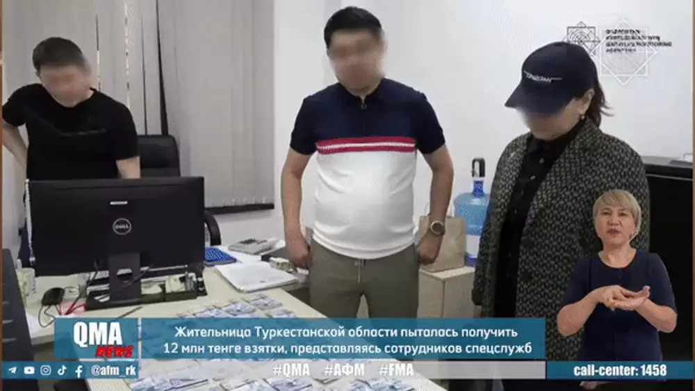 Представлялась сотрудницей КНБ: казахстанку задержали за подстрекательство к даче взятки