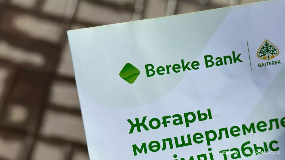 Bereke Bank сатылымы: қатарлық инвестор мәмілені қашан аяқтайды?