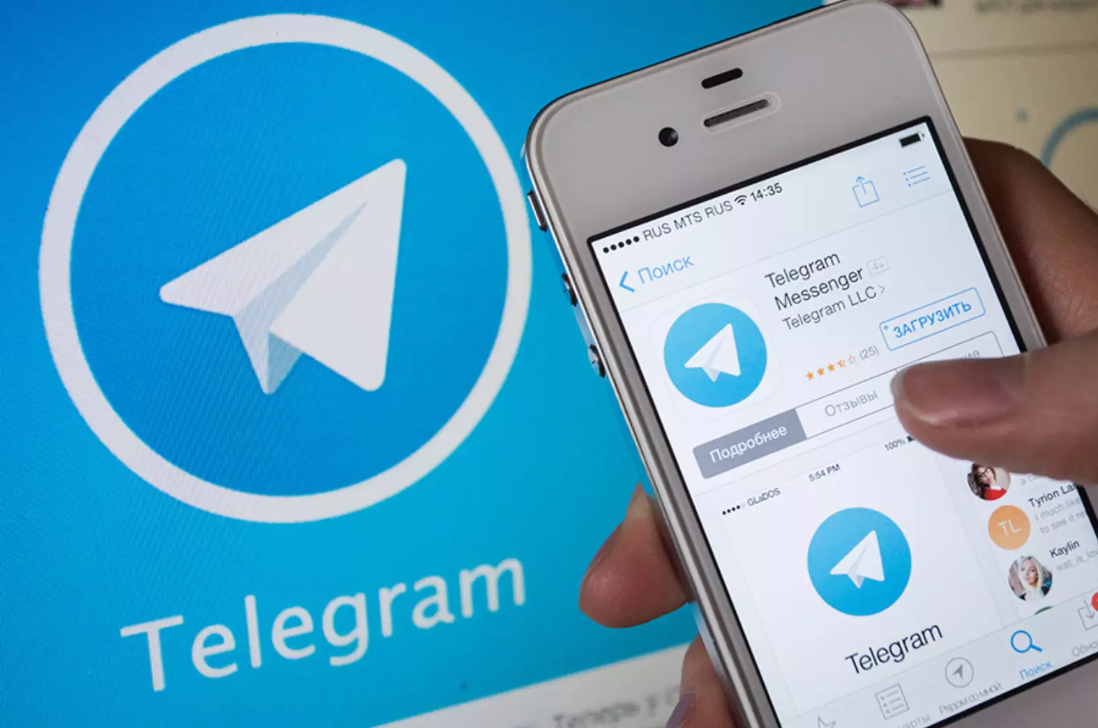 Собственная валюта появилась у Telegram
