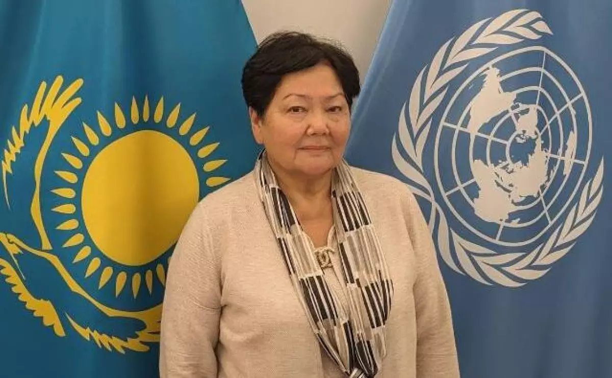 Казахстанской дипломат избрана в Комитет ООН