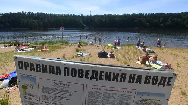 Где можно купаться в Москве летом в 2024 году: лучшие бесплатные места
