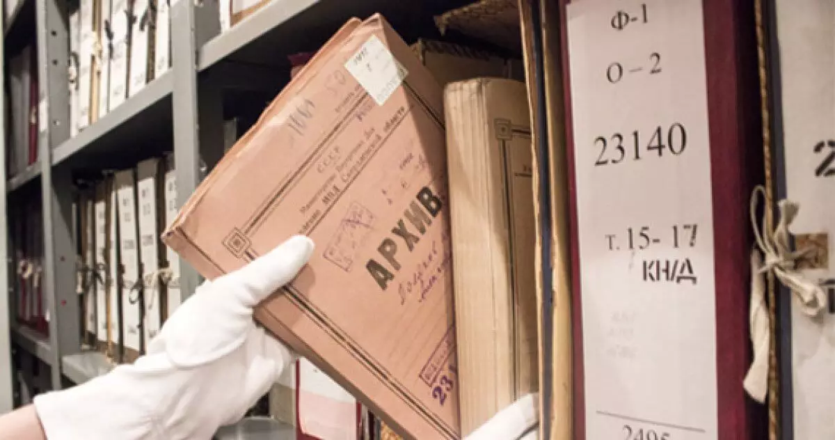 Еліміздің архивтерінде 27,5 млн астам құжат сақтаулы