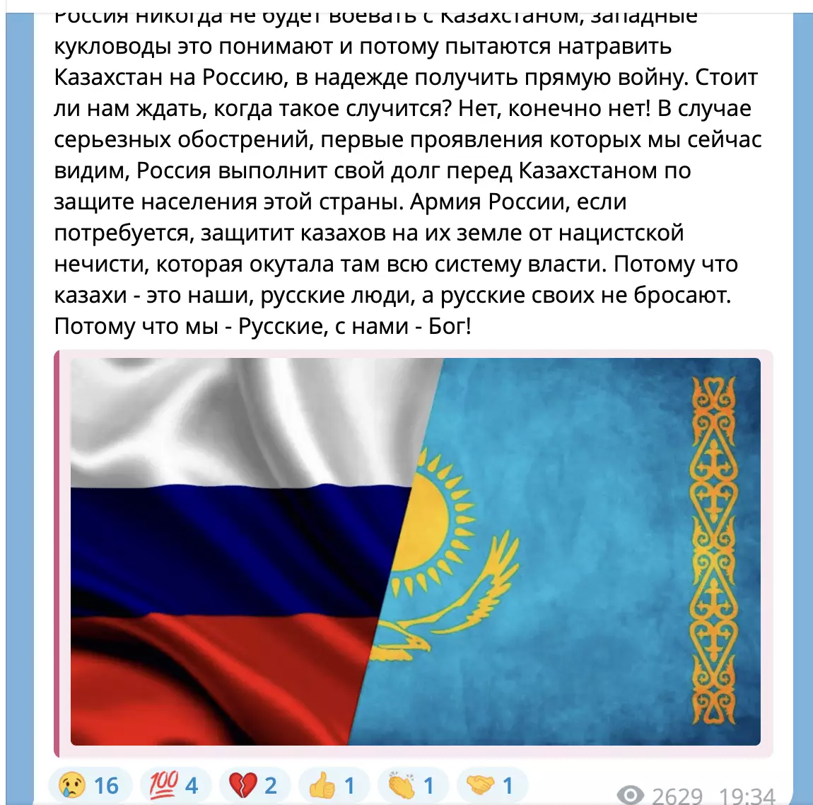 Пропагандистская организация «Солдатские вдовы России» обвинила Казахстан в борьбе с культурным наследием РФ