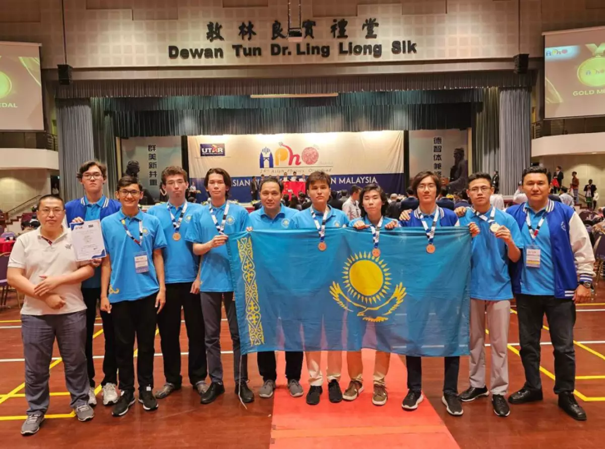 Казахстанцы завоевали семь наград в Азиатской олимпиаде по физике APhO