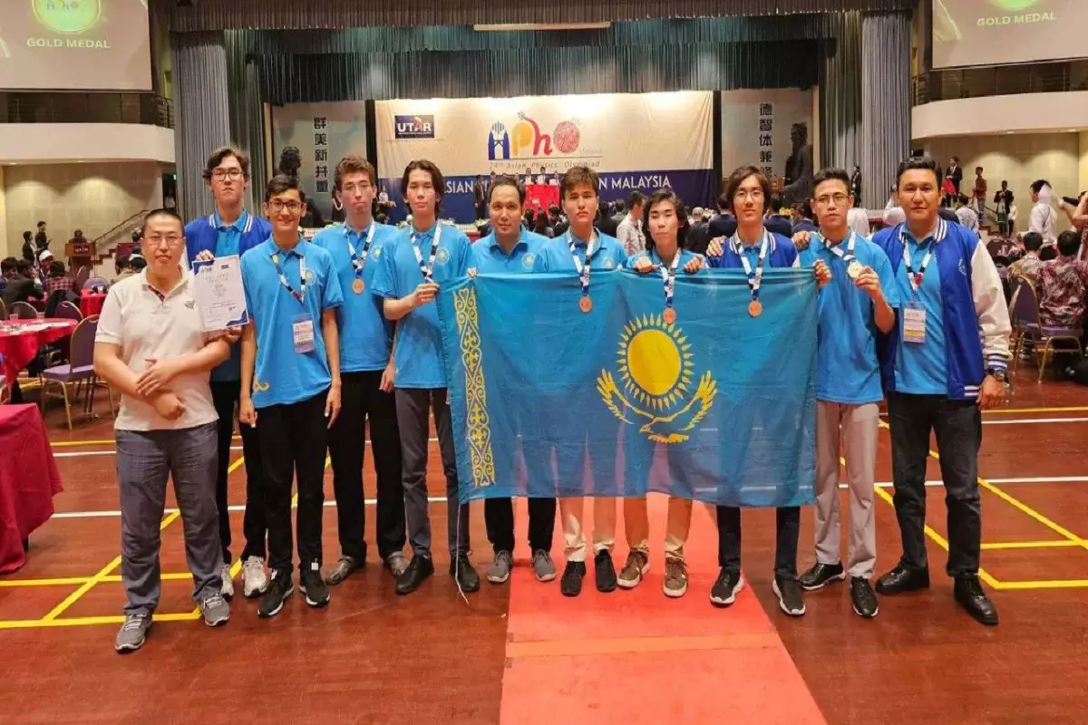 Казахстанские школьники завоевали 7 наград на Азиатской олимпиаде по физике