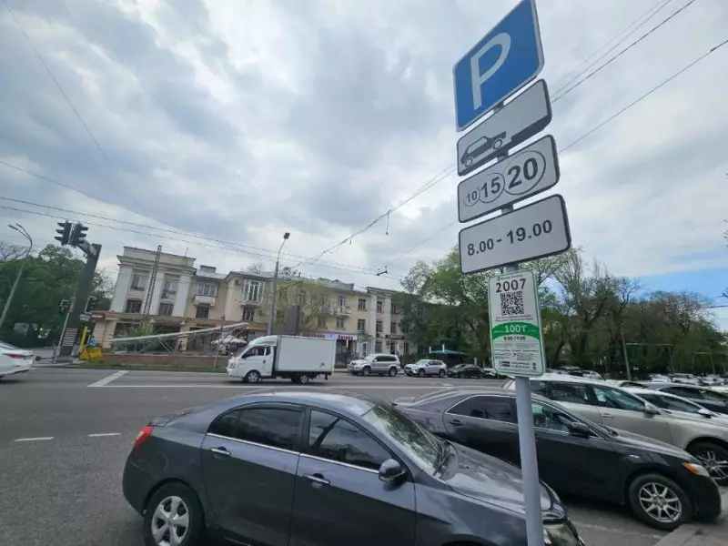 В Алматы введут абонементы на платную парковку