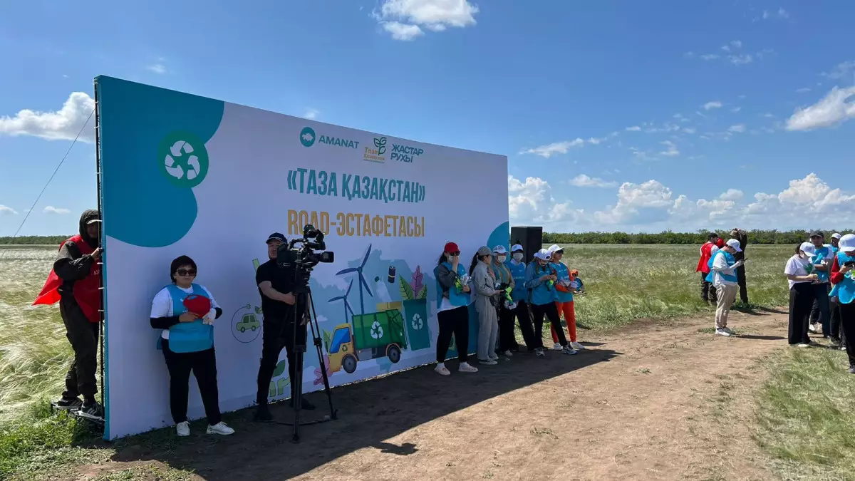 Партия "AMANAT" начала ROAD-ЭСТАФЕТУ по очистке мусора вдоль автомагистрали Астана-Алматы