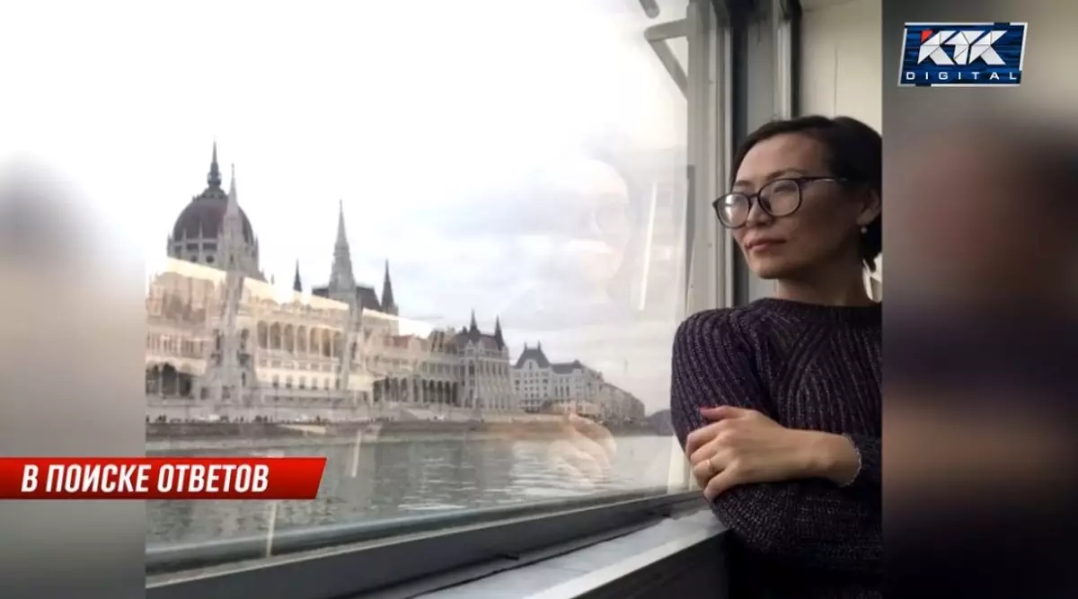 Экс-судья из Астаны пропала в Германии: женщина могла подвергаться абьюзу