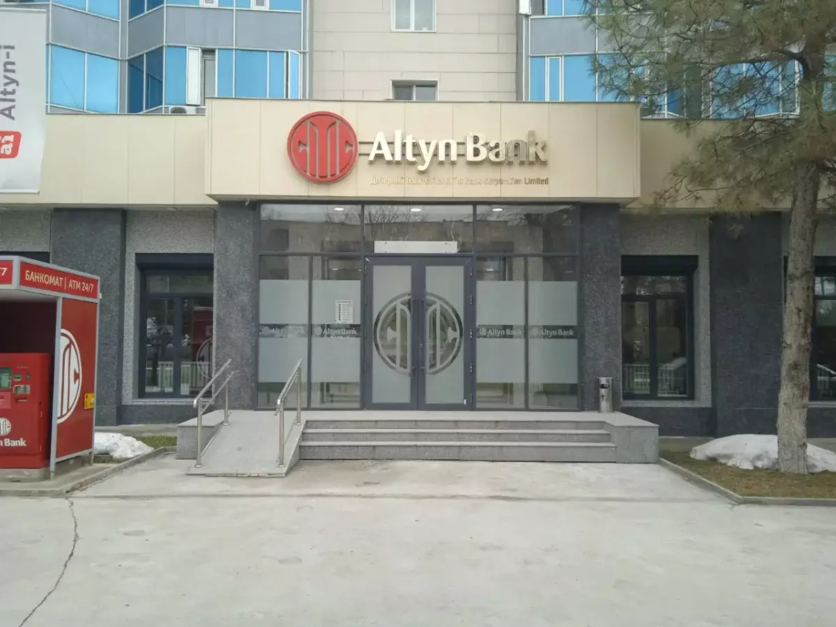 Altyn Bank: «Cостав акционеров не изменился»