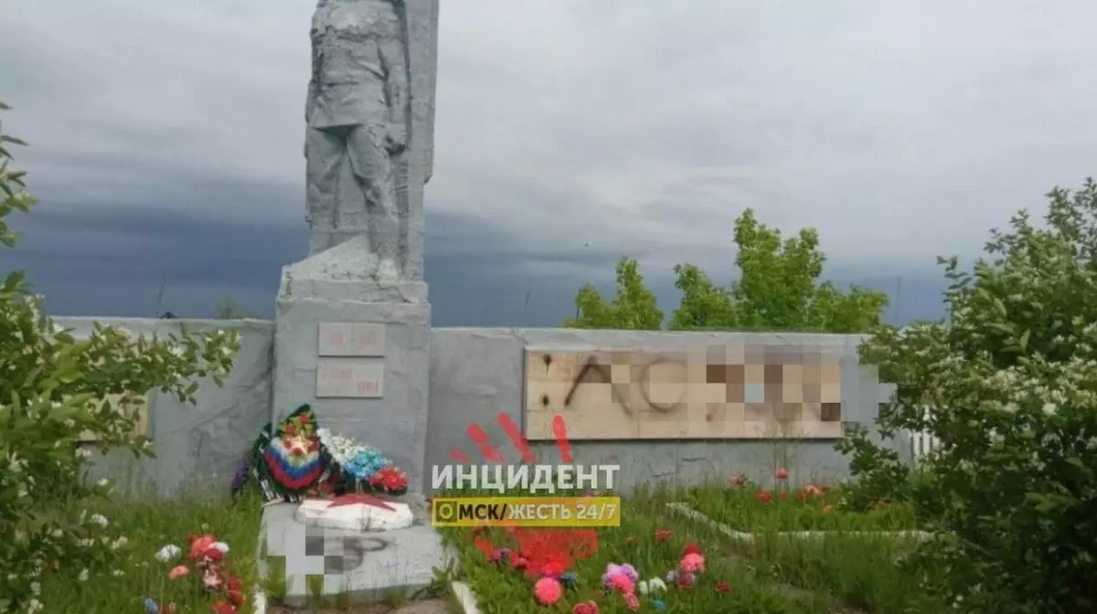 "Лохи": двое подростков задержаны за осквернение памятника в России