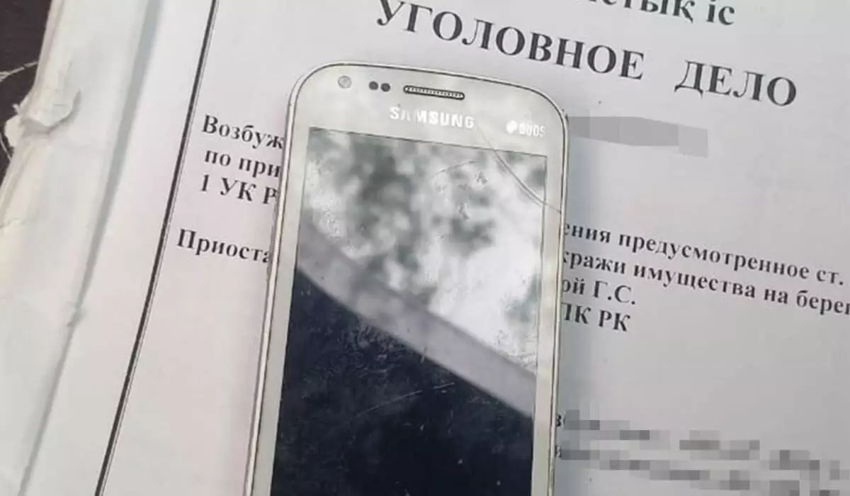 Полицейские нашли телефон казахстанки, украденный 10 лет назад