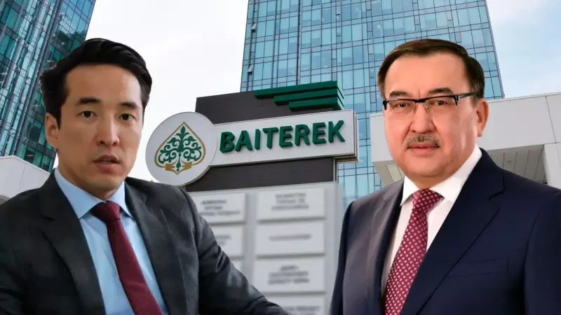 Сын экс-помощника Назарбаева стал зампредседателя правления холдинга "Байтерек"